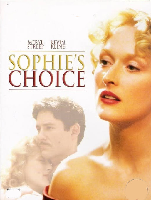 16 ΜΑΡΤΙΟΥ - ΣΙΝΕΜΑ ΣΤΟ ΠΑΛ. ΨΥΧΙΚΟ