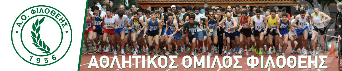 ΕΥΧΑΡΙΣΤΗΡΙΟ