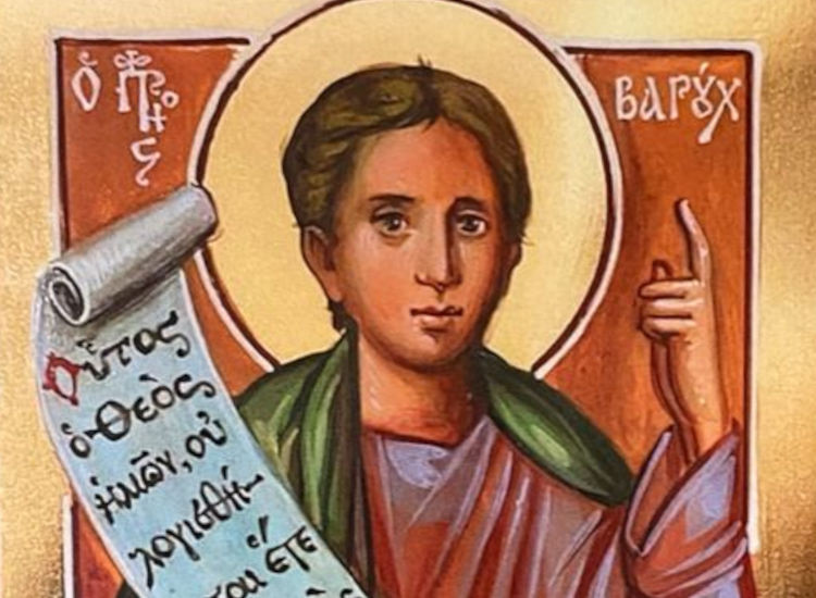 ΠΡΟΦΗΤΗΣ ΒΑΡΟΥΧ