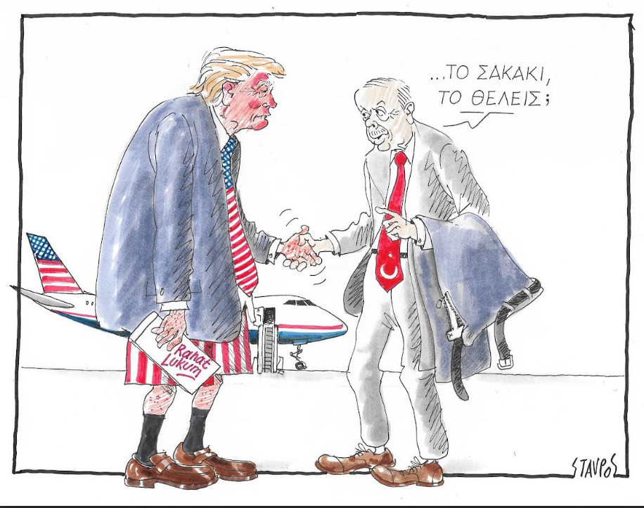 ΣΧΟΛΙΟ