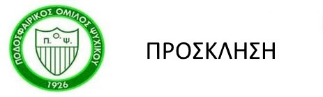 30 ΜΑΡΤΙΟΥ