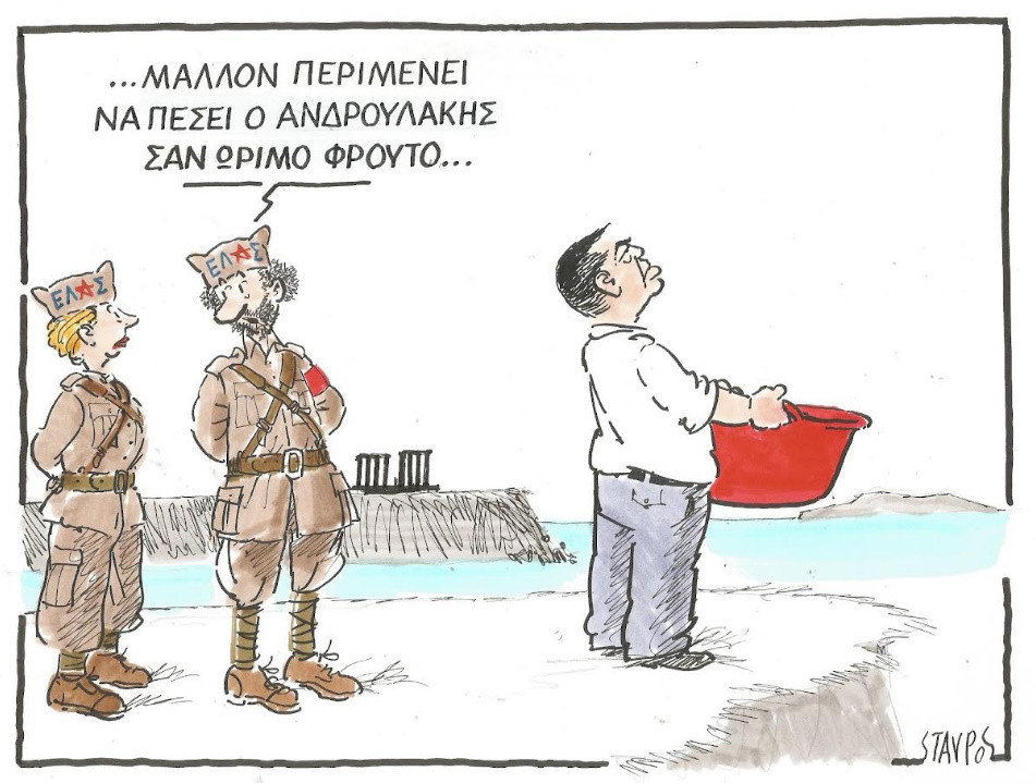 ΣΧΟΛΙΟ