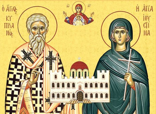 ΑΓΙΟΙ  ΚΥΠΡΙΑΝΟΣ ΚΑΙ ΙΟΥΣΤΙΝΑ