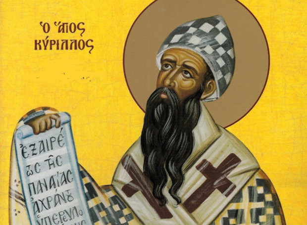 ΑΓΙΟΣ  ΚΥΡΙΛΛΟΣ