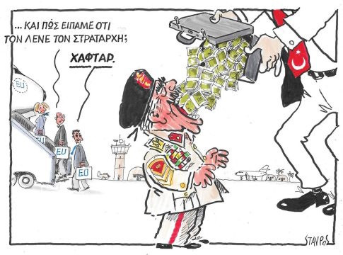 ΣΧΟΛΙΟ