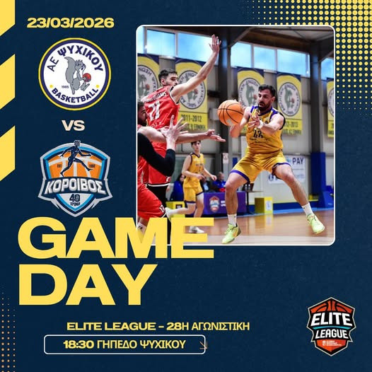 Α. Ε. ΨΥΧΙΚΟΥ