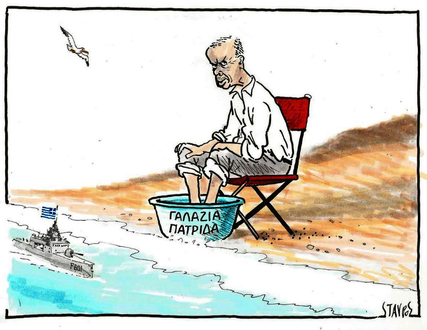 ΣΧΟΛΙΟ