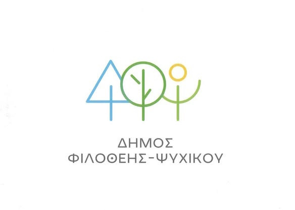 ΔΗΜΟΣΙΑ ΔΙΑΒΟΥΛΕΥΣΗ