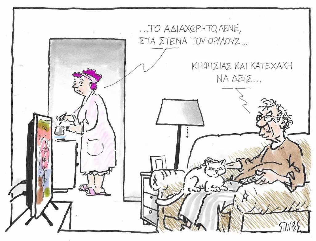 ΣΧΟΛΙΟ
