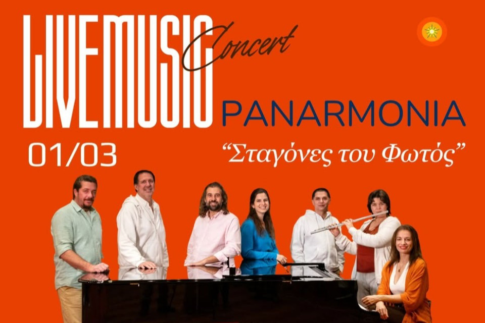 1 ΜΑΡΤΙΟΥ ΣΤΟ GAZARTE - ROOF STAGE