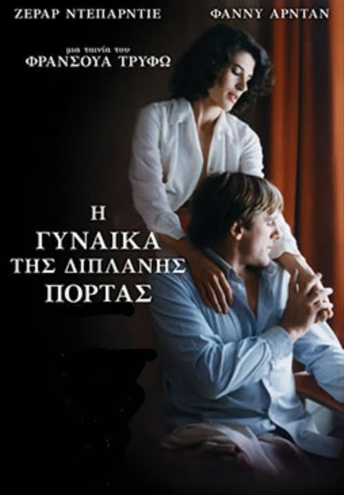 ΣΙΝΕΜΑ ΣΤΟ ΠΟΛΙΤΙΣΤΙΚΟ ΚΕΝΤΡΟ ΜΠΕΝΕΤΑΤΟΥ