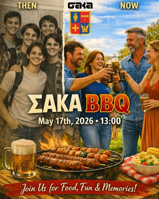 17 ΜΑΪΟΥ ΣΤΟ ΚΟΛΛΕΓΙΟ ΨΥΧΙΚΟΥ