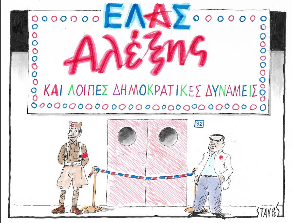 ΣΧΟΛΙΟ
