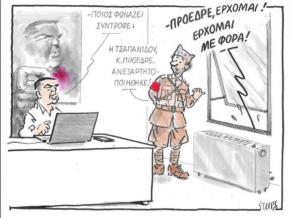 ΣΧΟΛΙΟ