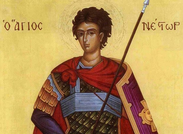 ΑΓΙΟΣ ΝΕΣΤΩΡ