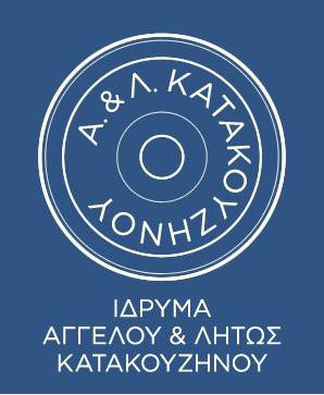 ΙΔΡΥΜΑ ΑΓΓΕΛΟΥ ΚΑΙ ΛΗΤΩΣ ΚΑΤΑΚΟΥΖΗΝΟΥ