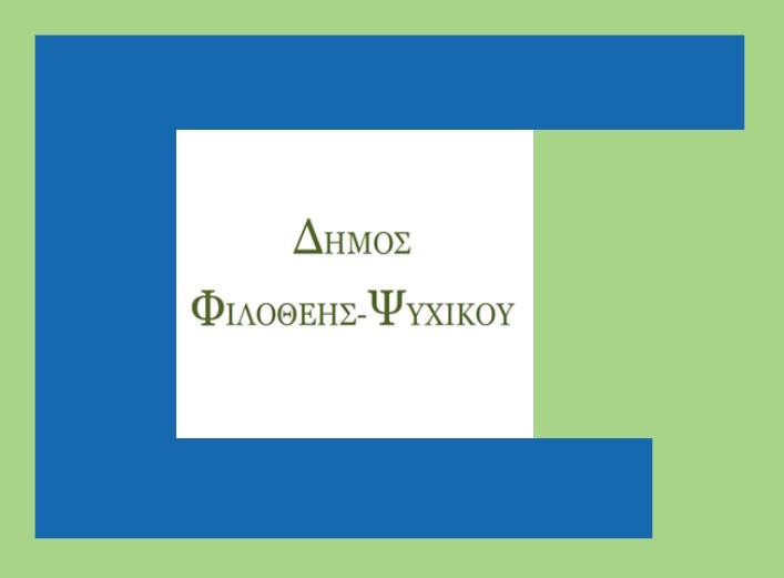 ΔΙΑΓΩΝΙΣΜΟΣ