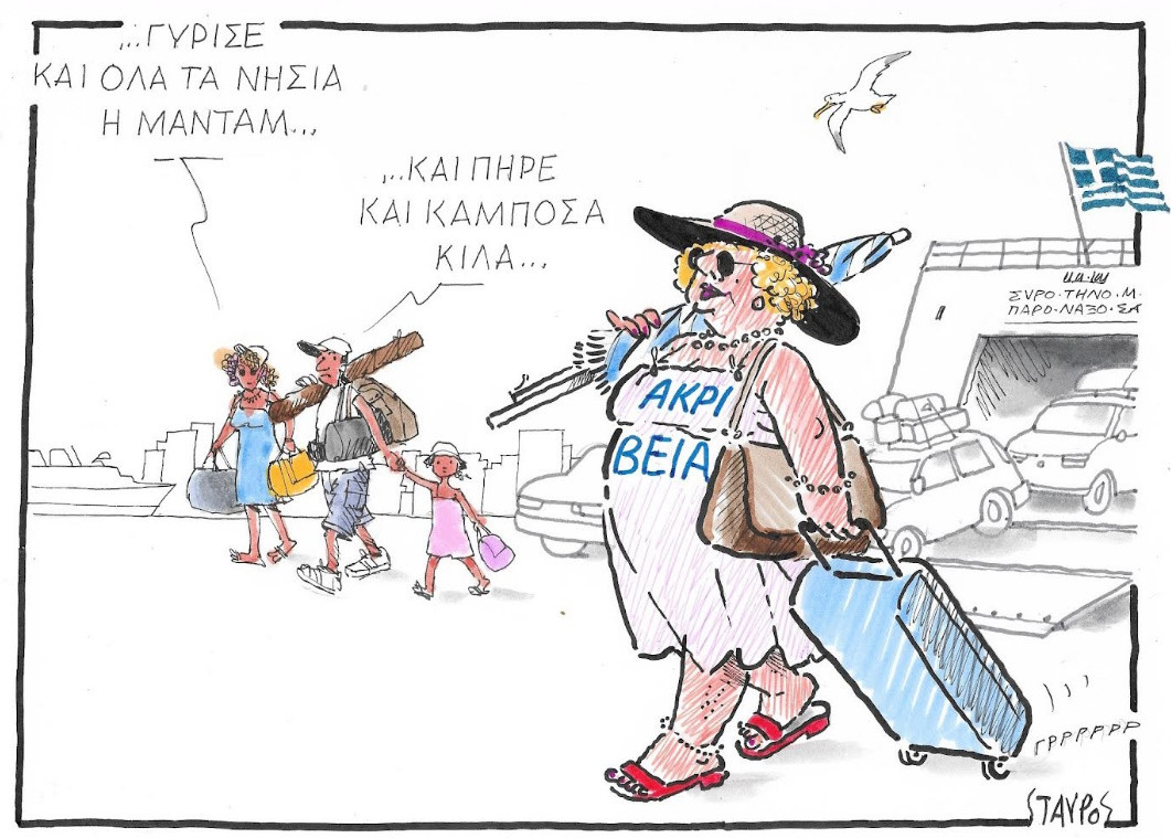 ΣΧΟΛΙΟ