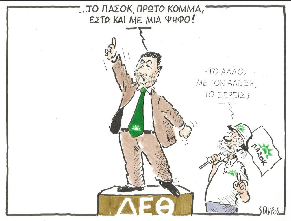 ΣΧΟΛΙΟ