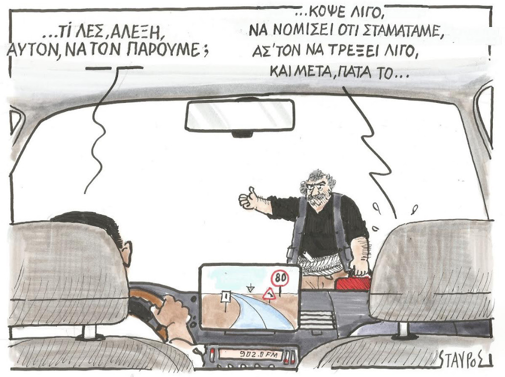 ΣΧΟΛΙΟ