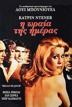 12 ΜΑΪΟΥ - ΚΙΝΗΜΑΤΟΓΡΑΦΟΣ ΣΤΟ ΜΠΕΝΕΤΑΤΟΥ