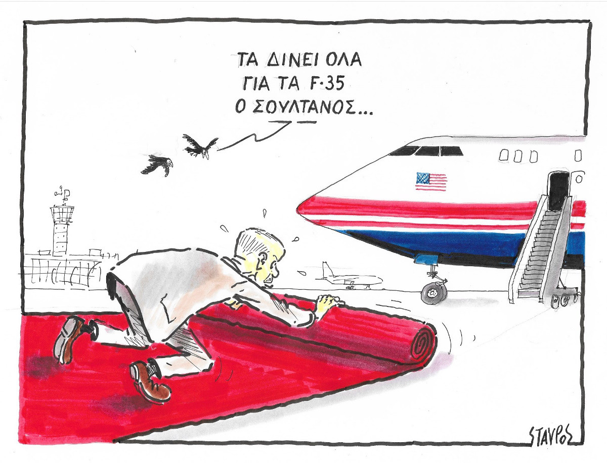 ΣΧΟΛΙΟ