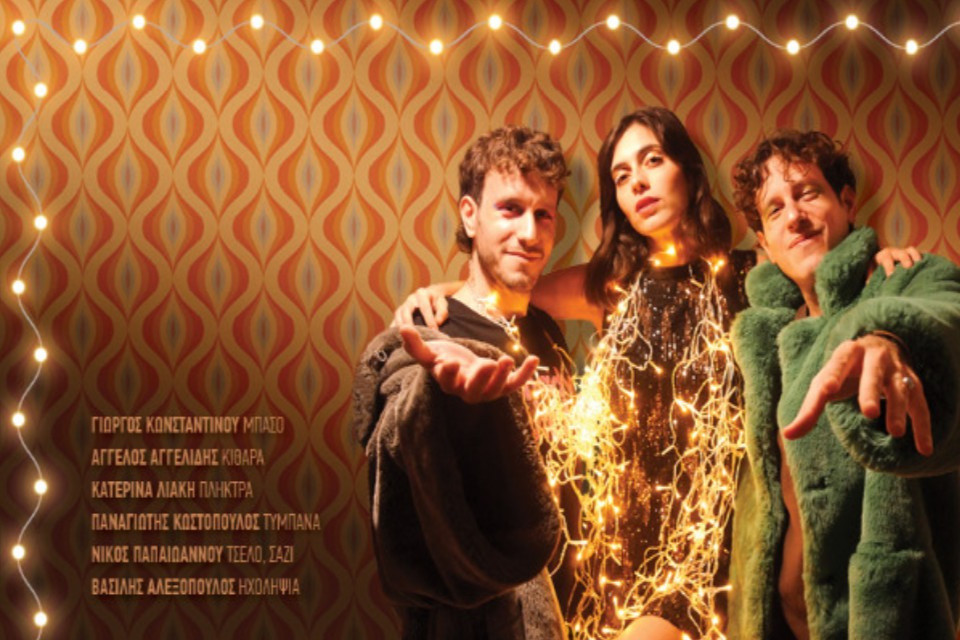 2 ΙΑΟΥΑΡΙΟΥ ΣΤΟ ΣΤΑΥΡΟ ΤΟΥ ΝΟΤΟΥ