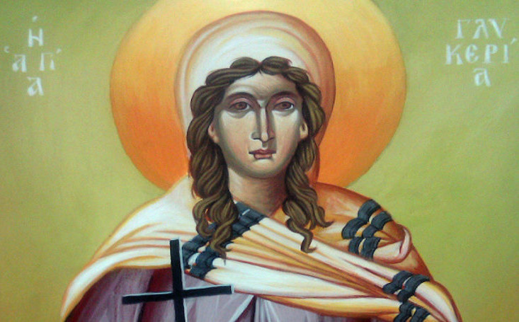 ΑΓΙΑ ΓΛΥΚΕΡΙΑ