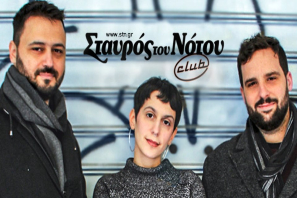 28 ΑΠΡΙΛΙΟΥ ΣΤΟΝ ΣΤΑΥΡΟ ΤΟΥ ΝΟΤΟΥ