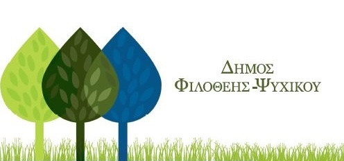 ΠΡΟΓΡΑΜΜΑ ΕΚΔΗΛΩΣΕΩΝ