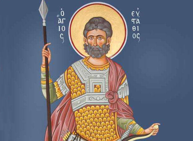 ΑΓΙΟΣ ΕΥΣΤΑΘΙΟΣ