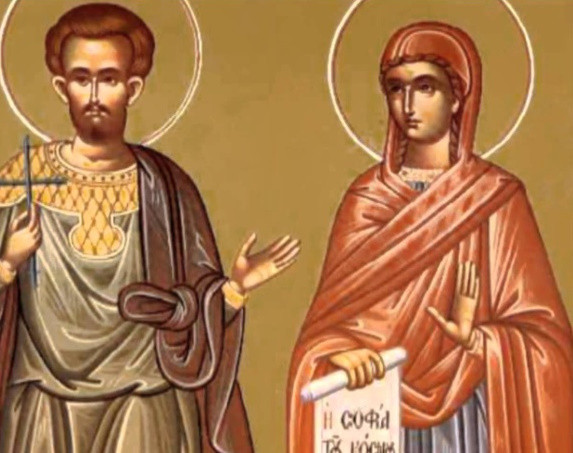 ΑΓΙΟΙ ΕΥΛΑΜΠΙΟΣ ΚΑΙ ΕΥΛΑΜΠΙΑ