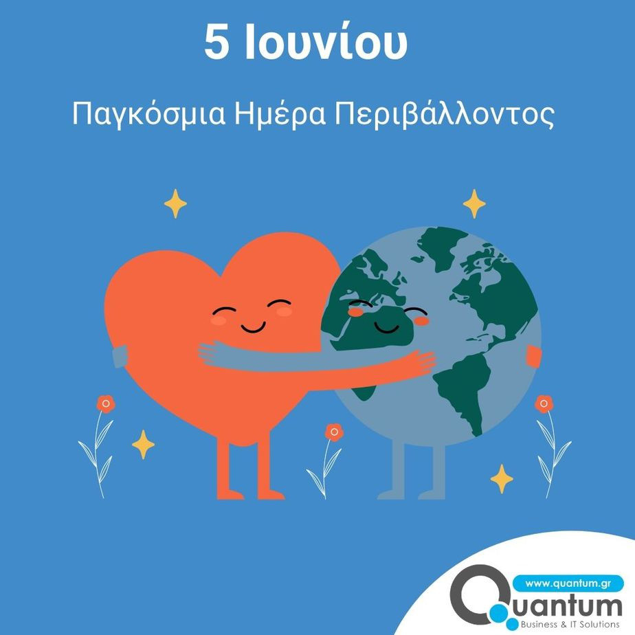 5 ΙΟΥΝΙΟΥ ΠΑΓΚΟΣΜΙΑ ΗΜΕΡΑ  ΠΕΡΙΒΑΛΛΟΝΤΟΣ