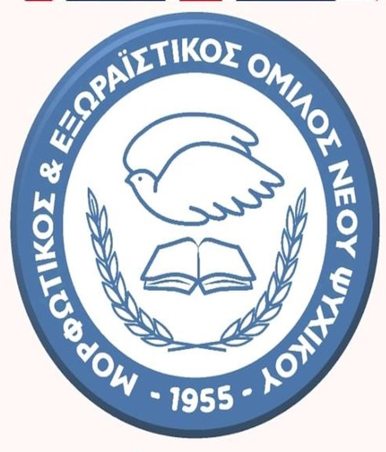 ΜΕΟ ΜΑΘΗΜΑΤΑ ΑΓΓΛΙΚΩΝ