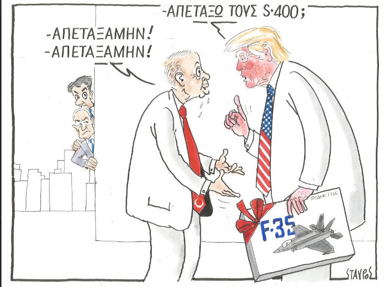 ΣΧΟΛΙΟ