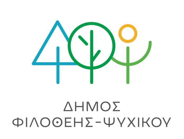 ΔΗΜΟΣ ΦΙΛΟΘΕΗΣ - ΨΥΧΙΚΟΥ