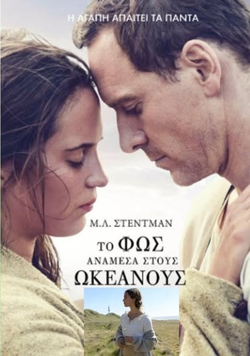 ΚΙΝΗΜΑΤΟΓΡΑΦΟΣ ΣΤΟΝ Μ.Ε.Ο.