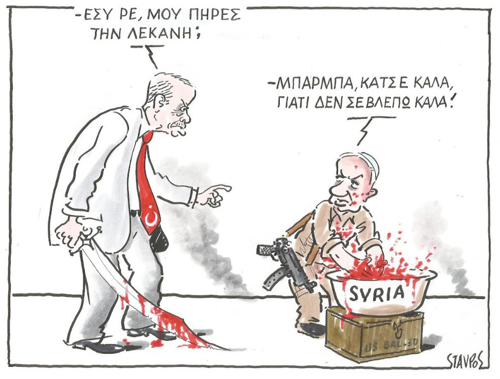 ΣΧΟΛΙΟ