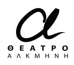 24 ΜΑΡΤΙΟΥ ΣΤΟ ΑΛΚΜΗΝΗ
