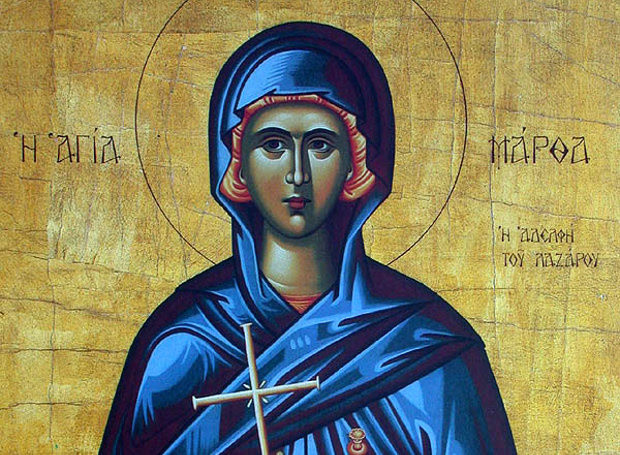 ΑΓΙΕΣ  ΜΑΡΘΑ  ΚΑΙ ΜΑΡΙΑ