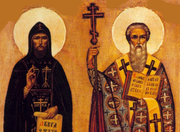 ΑΓΙΟΙ ΚΥΡΙΛΛΟΣ ΚΑΙ ΜΕΘΟΔΙΟΣ