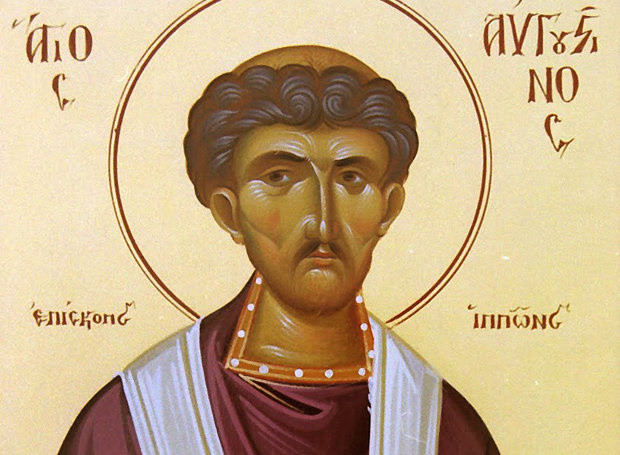 ΑΓΙΟΣ ΑΥΓΟΥΣΤΙΝΟΣ