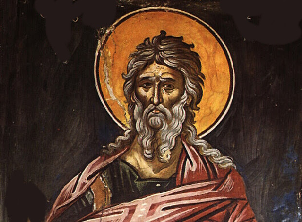 ΠΡΟΦΗΤΗΣ ΗΣΑΪΑΣ