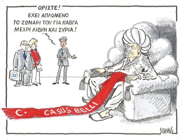 ΣΧΟΛΙΟ