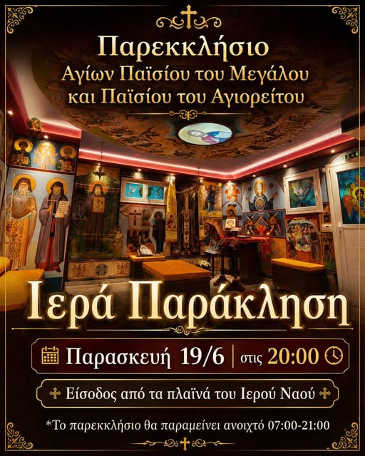 σοφια β
