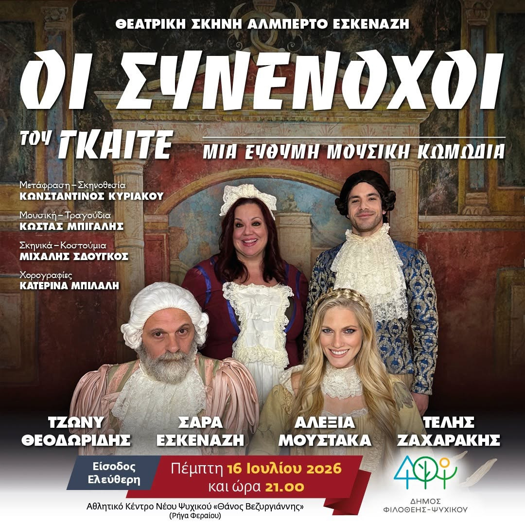 ΒΕΖΥ